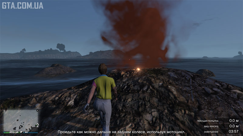 Второй фальшфейер вблизи.