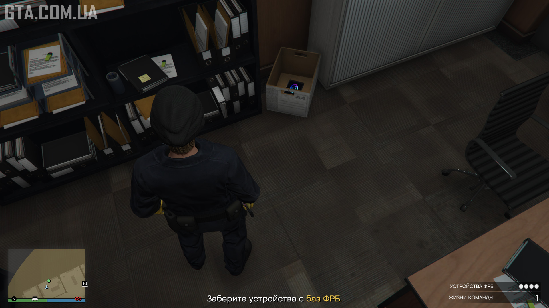 Миссия «ОСГ — Разведка» в GTA Online