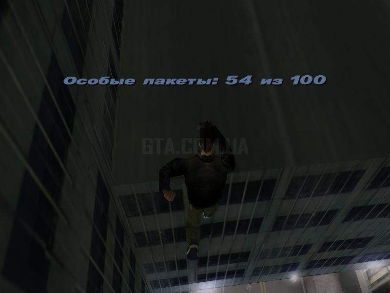 Скачать файл gta3 img на андроид