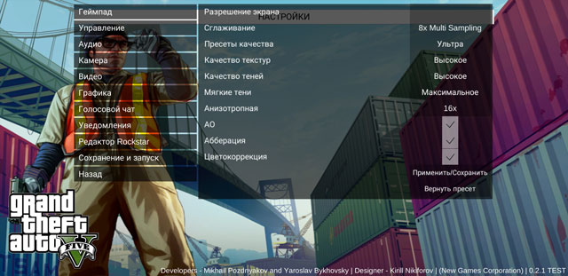 Скриншоты GTA 5 на Android