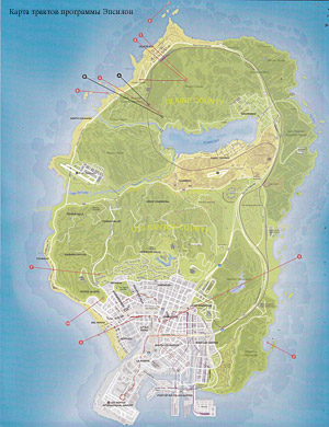 Карта частей трактата программы Эпсилон GTA 5
