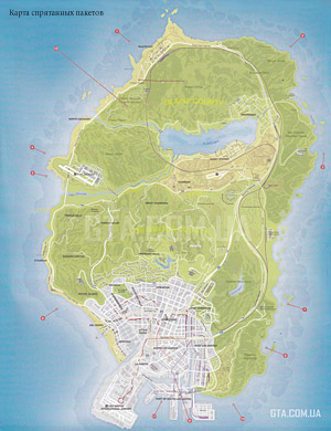 Карта спрятанных пакетов GTA 5
