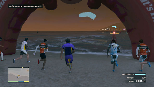Триатлон в GTA 5