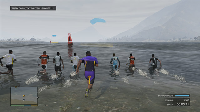 Триатлон в GTA 5