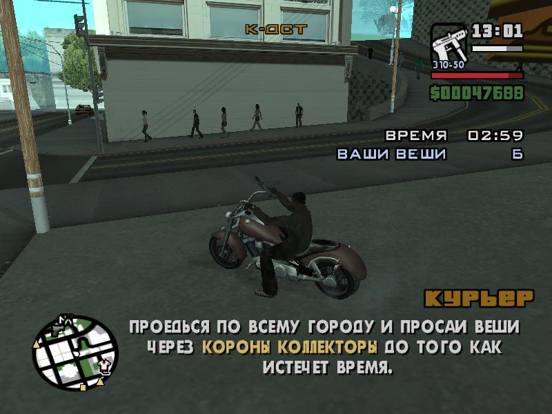 Ответы bikerockfestbezpontov.ru: Как снять проститутку в GTA San Andreas?