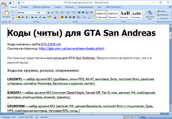 как скачать читы на Gta San Andreas - фото 5