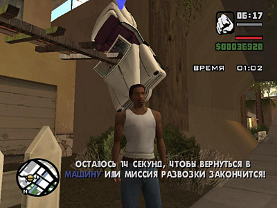 Обзор PC-версии GTA: San Andreas