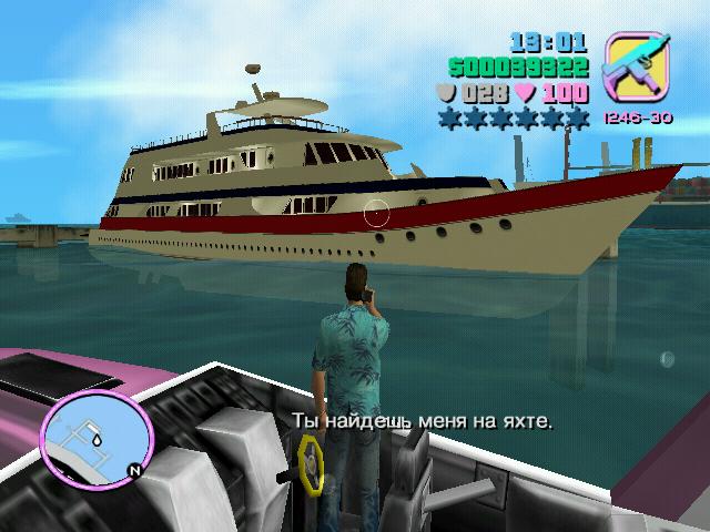 Grand Theft Auto:Vice City Ultimate Vice Mod Download / Download GTA