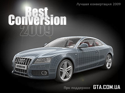 Best Conversion 2009