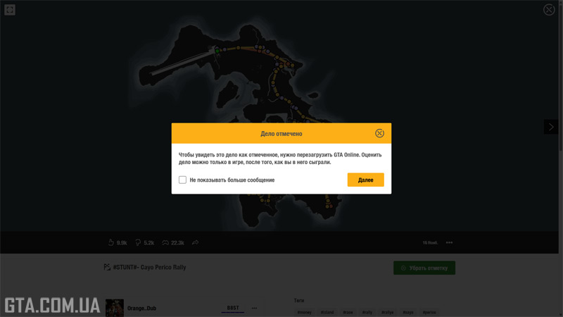 Справу позначено.