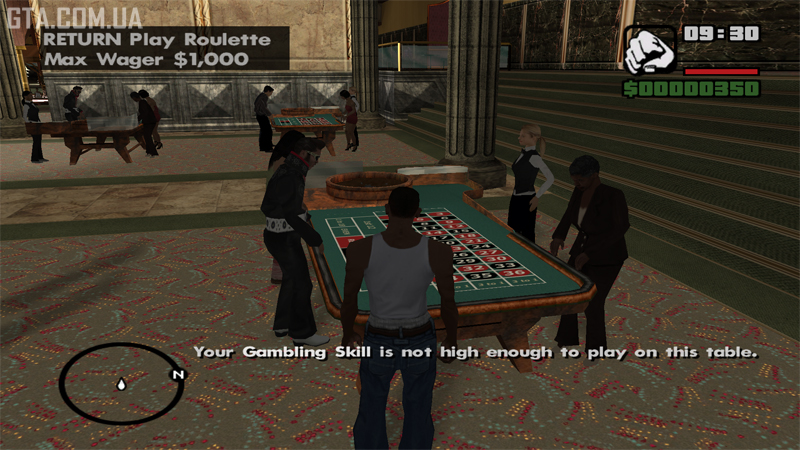 Недопуск к столу из-за низкого навыка в азартных играх.