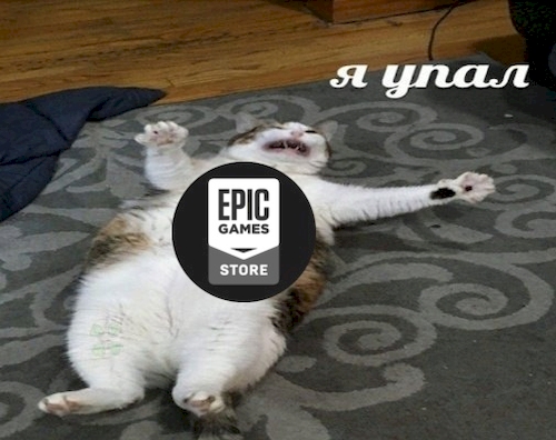 Epic Games Store after the start of the giveaway GTA 5