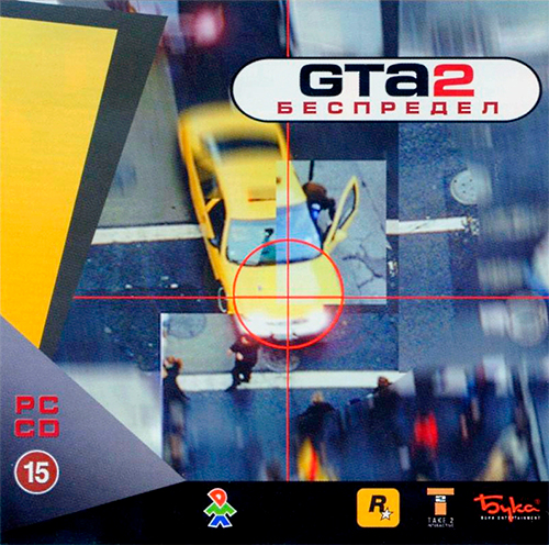 gta2-cover-buka-s.jpg