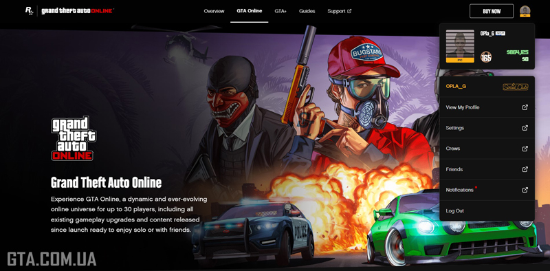 Новая функция на сайте Rockstar Games.