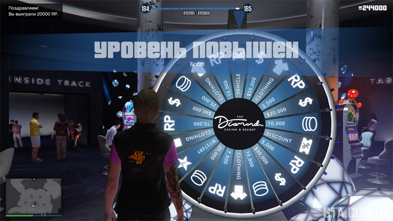 Сповіщення про підвищення рівня в ПК-версії.