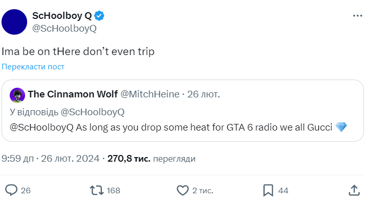Твіт ScHoolboy Q про участь в GTA 6.