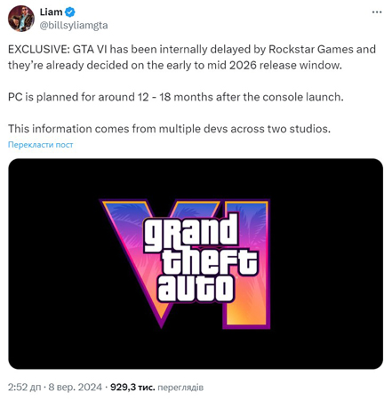 Rumor or Clickbait: Has GTA 6 Been Delayed to 2026?