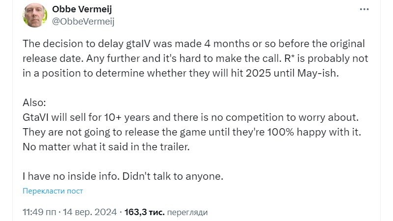 Comment by the former Technical Director of Rockstar North on the potential delay of GTA 6.