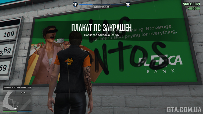 Грошову нагороду не збільшували — це всього лише 2x GTA$ і RP для цього заняття.