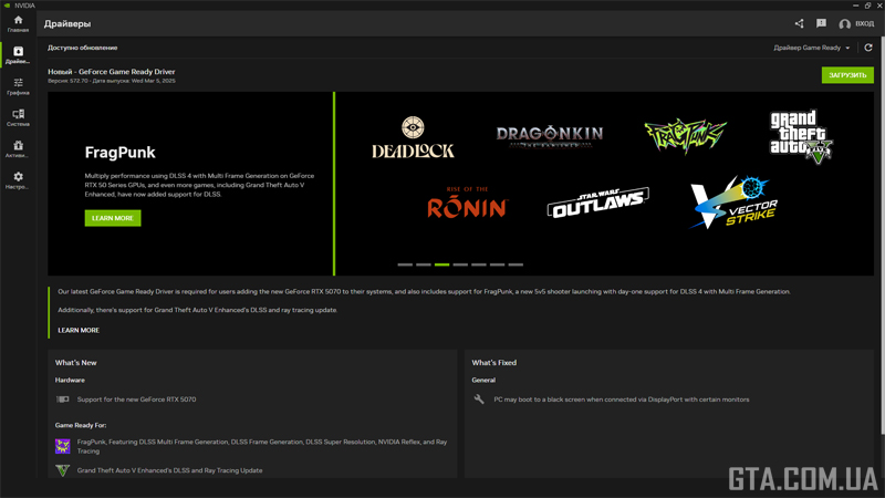 Comparison of GTA 5 Enhanced with Other Versions Today at 20:30 OPla G390