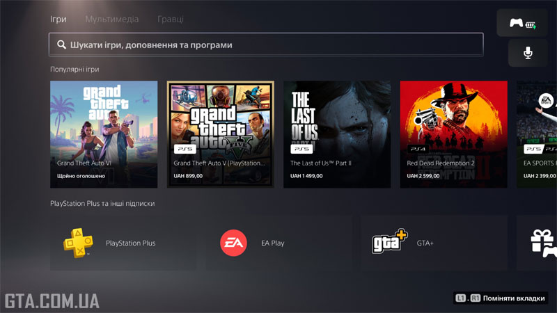 GTA 6 моментально злетіла в топи PlayStation Store, навіть без можливості передзамовлення.