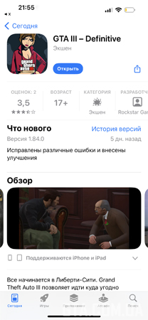 GTA 3 — Definitive Edition в App Store.