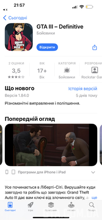 GTA 3 — Definitive Edition в App Store.