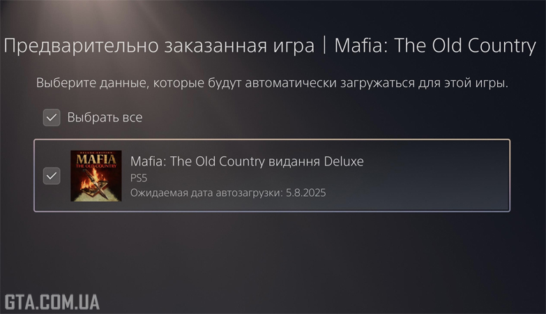 Сообщение о дате доступности предзагрузки Mafia: The Old Country на PS5.