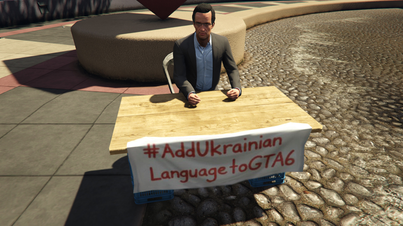 Итоги первой недели нашей петиции