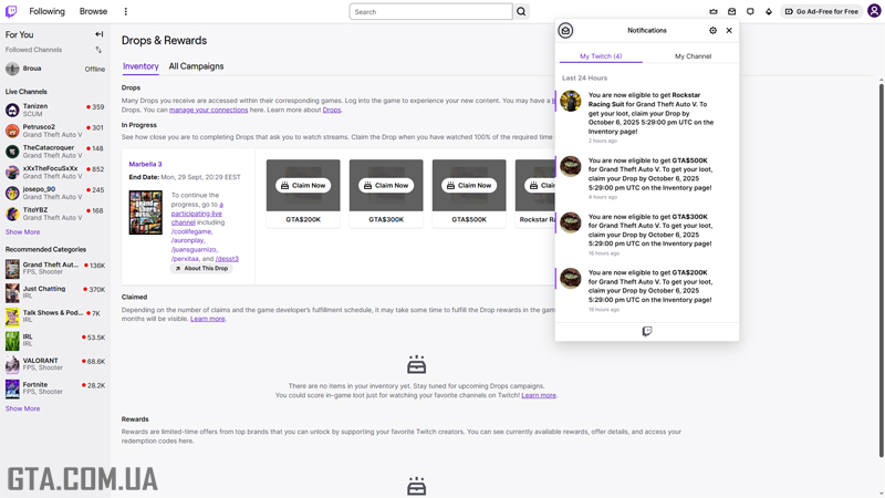 Claiming rewards on Twitch.