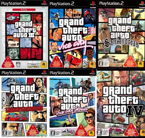 GTA, выпущенные Capcom в Японии.