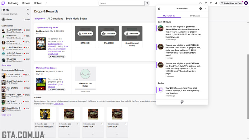 Claiming rewards on Twitch.