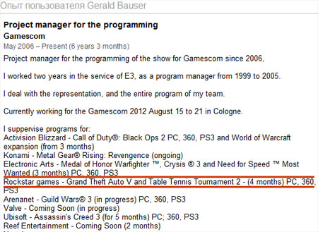 GTA 5 в списке игр игровой выставке Gamescom