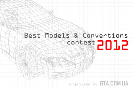contest2012.jpg