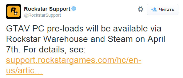 Предзагрузка GTA 5 на Steam