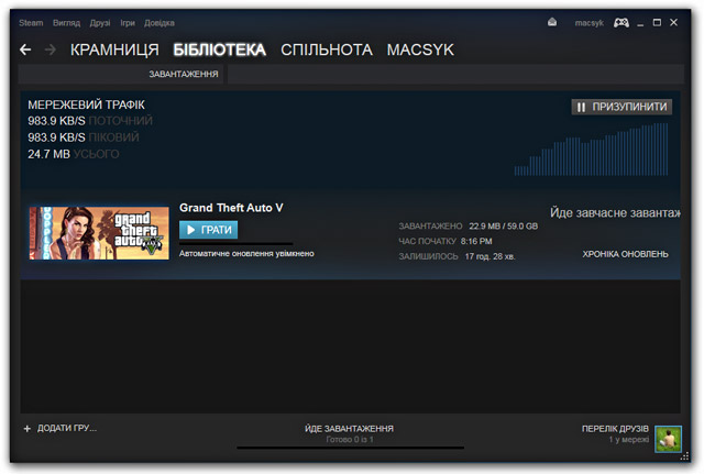 Предзагрузка GTA 5 на Steam доступна!