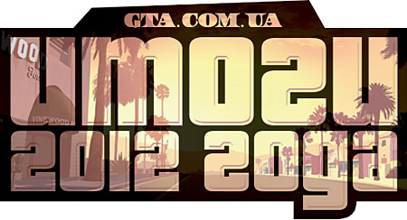 Итоги года на GTA.COM.UA