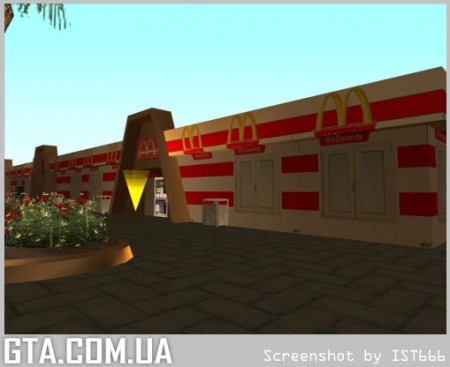 Макдональдс