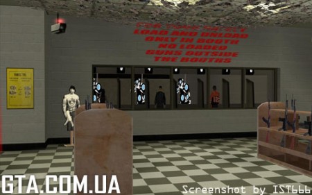 Новая мишень	