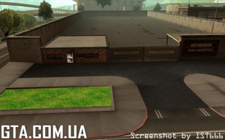 Обновлённая автошкола	