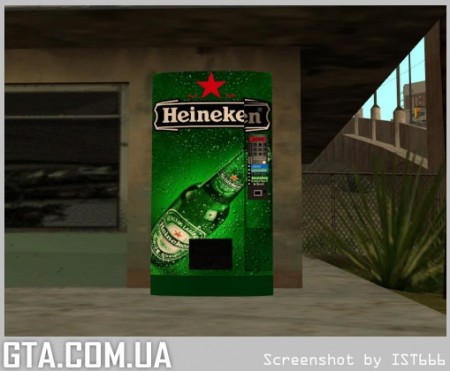 Автомат "Heineken"