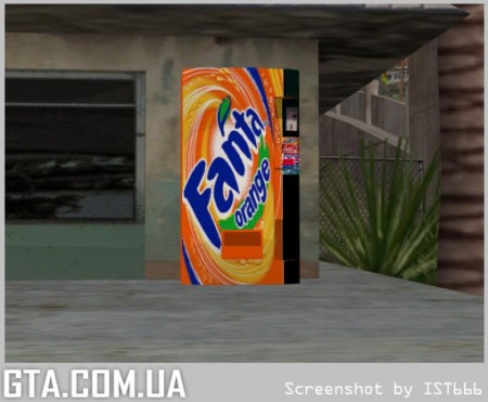 Новые автоматы с газировкой