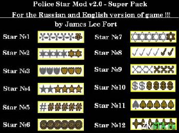 Police Star Mod v2.0