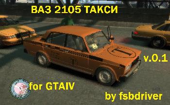 ВАЗ 2105 Такси