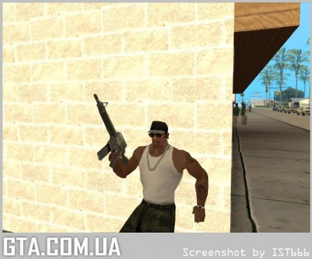 Система укрытий