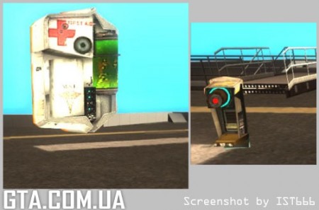 Броня и аптечка из Half life 2