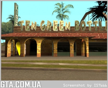 Новый бар на Грув Стрит