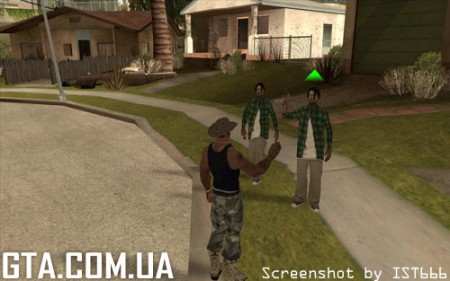 Поздороваться 