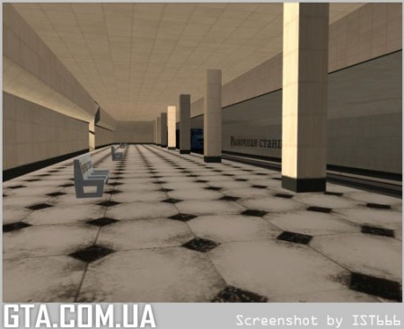 Обновлённая станция поезда