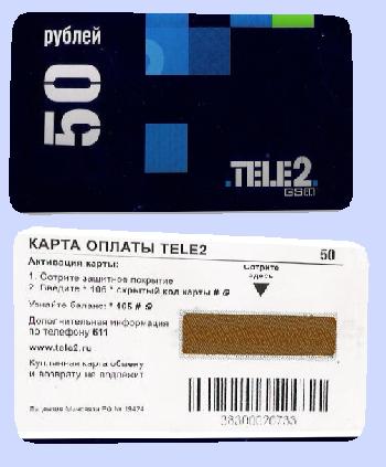 Карта оплаты теле2